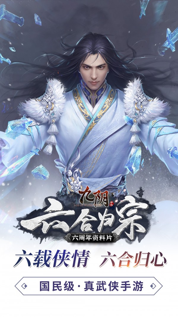 决战九天BT版