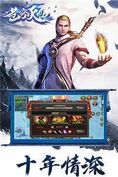 苍穹灭星耀版