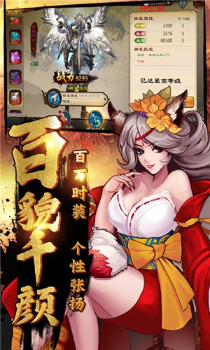 鬼剑豪GM版