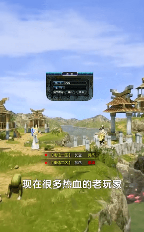 江湖刀神