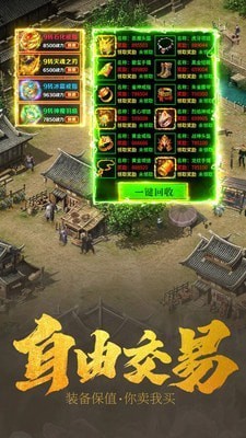 龙域冰封