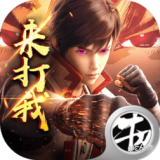 武动九天百抽版