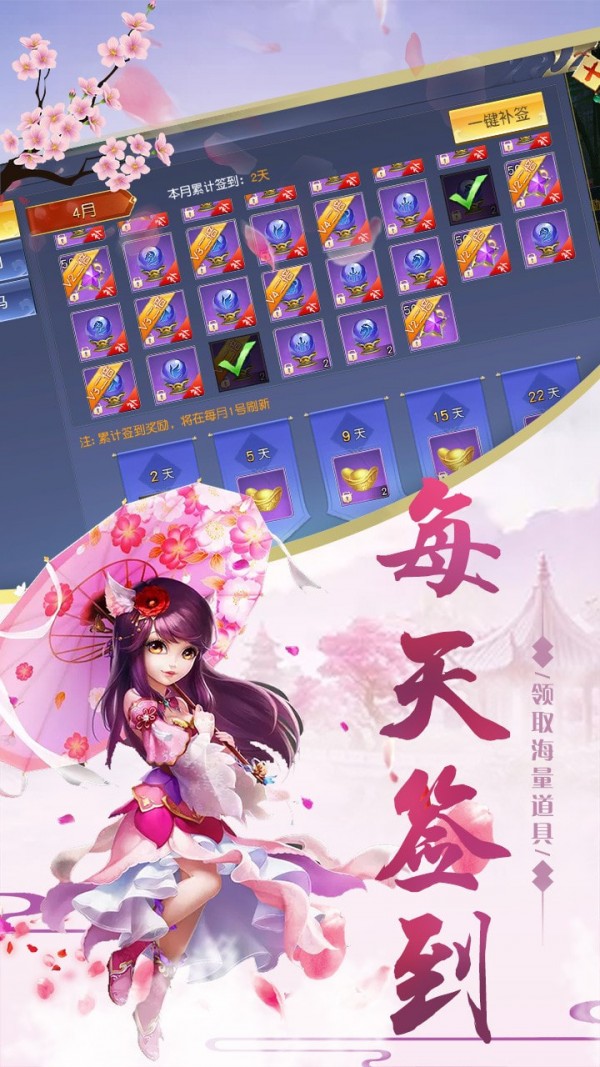 洪荒仙途