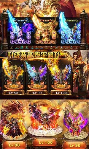 复古裁决合击传奇