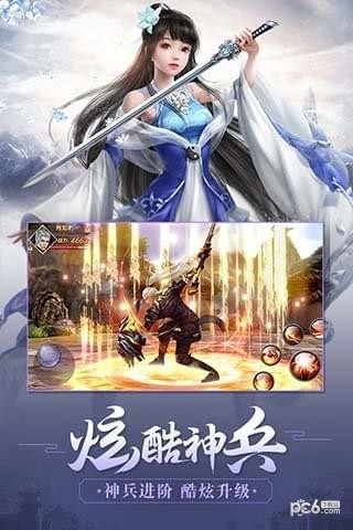 荒世的传说星耀版
