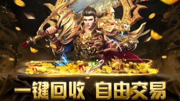 赤金烈焰