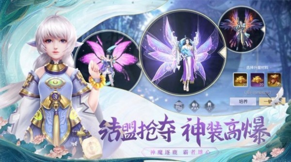 问仙天路满v版