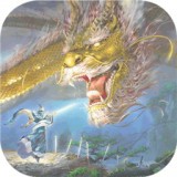 华夏芸青传元宝版