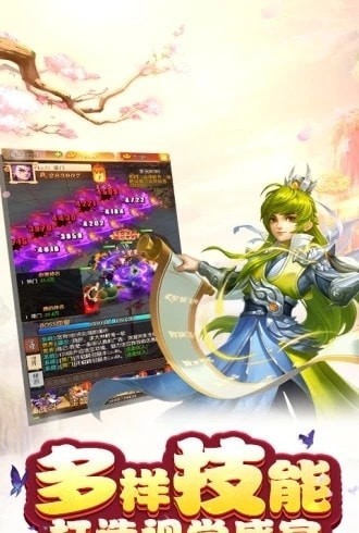 江湖美女