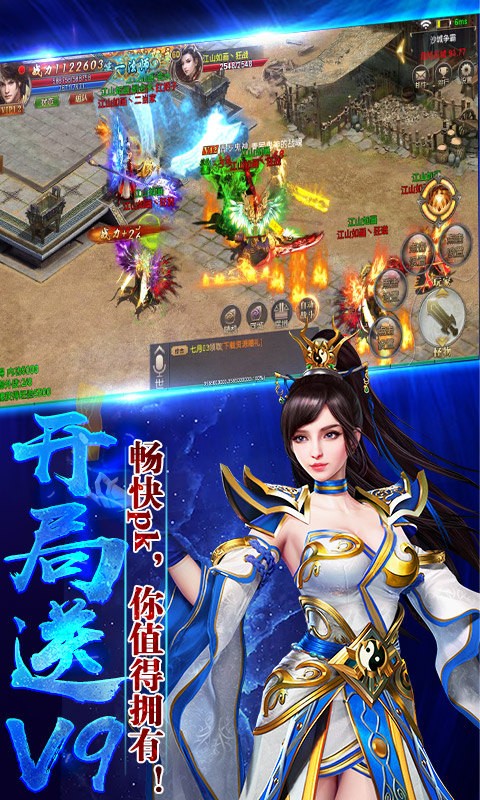 赤血神王