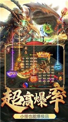 雷霆霸业迷失传说