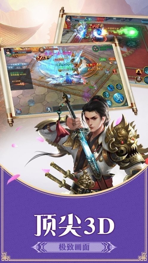 地藏伏龙记