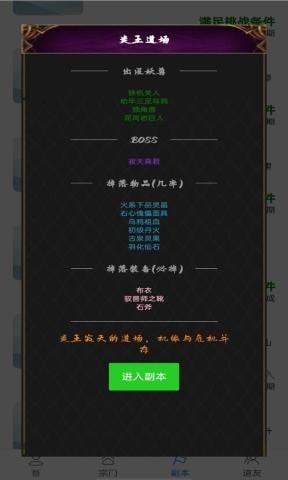 太古修真诀红包版