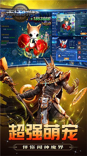末法时代无限版
