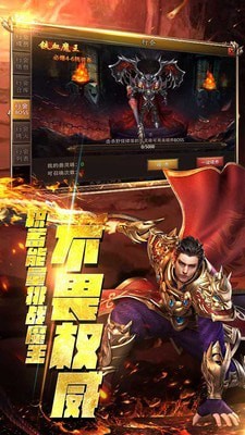 至尊荣耀