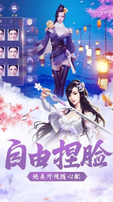 凤舞九歌