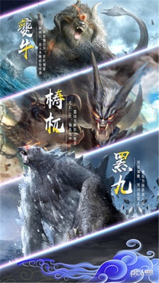 幻剑情缘飞升版