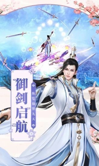 幻境仙劫