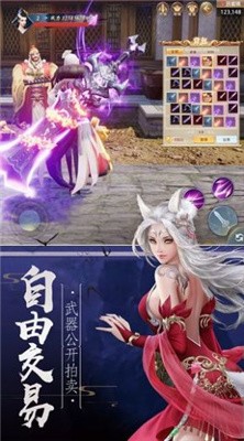 无上仙途