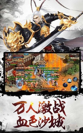 王城霸主大哥
