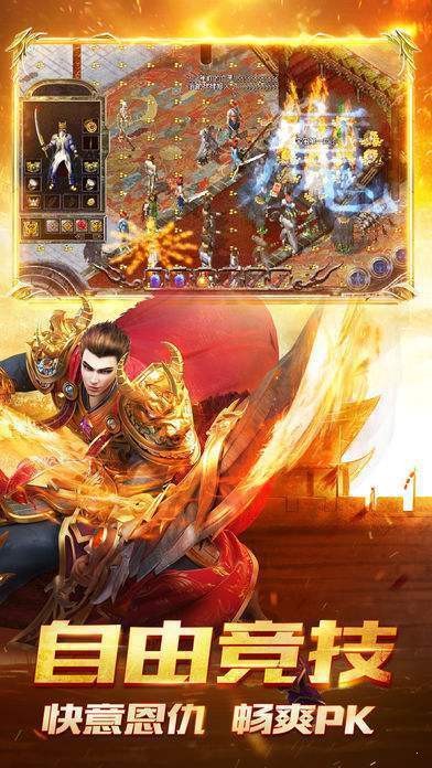 至尊游龙