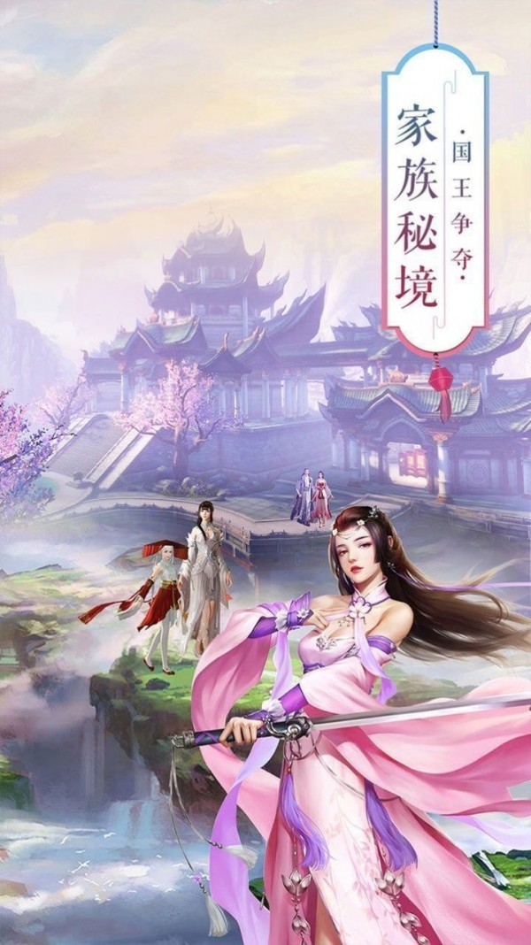 凌天神帝
