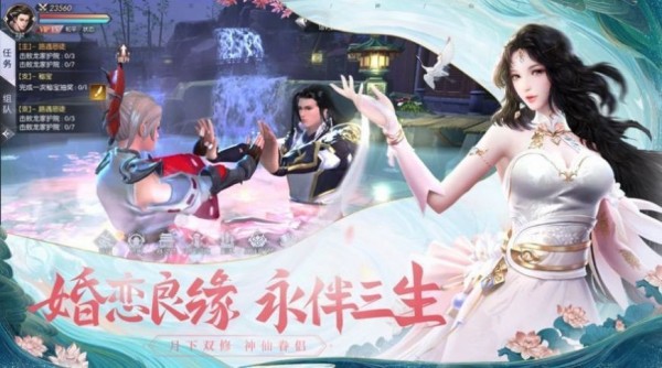 问仙天路满v版