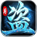 梦幻封神果盘版