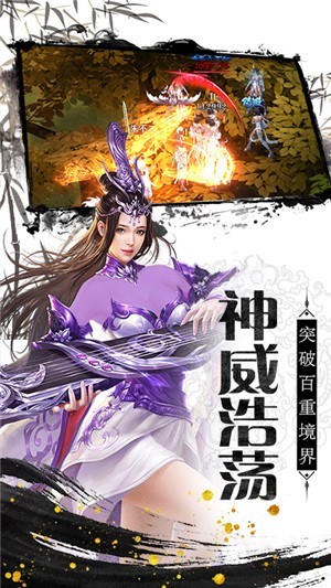剑侠奇缘三世恋