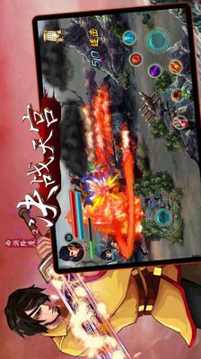 西游降妖记