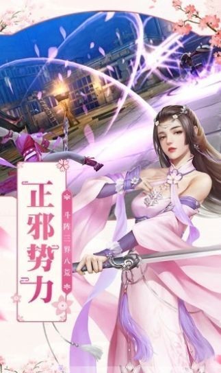 幻境仙劫