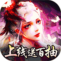 搜仙记之魔幻奇缘