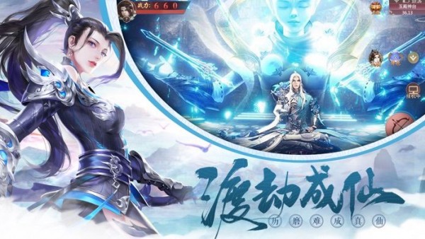 花千骨之无心归来