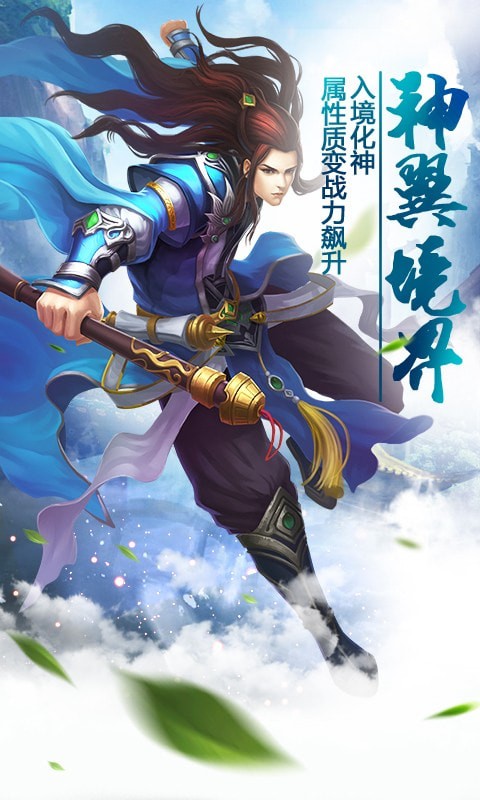 九霄战龙诀