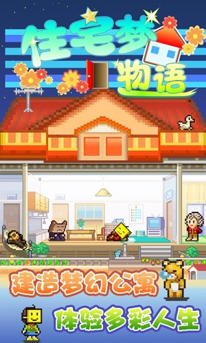 一拳打倒