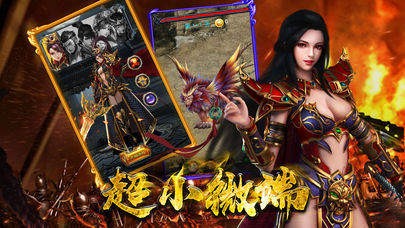 无限刀超神器4