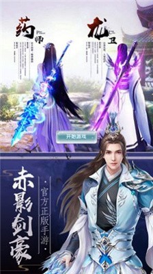 无上仙途