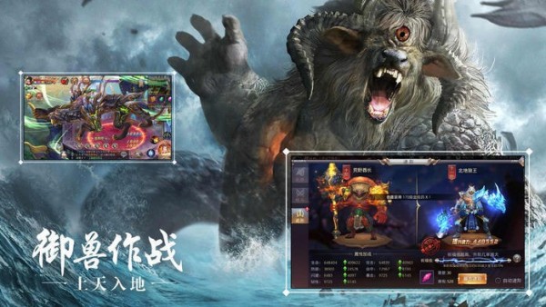 莽荒天下360版