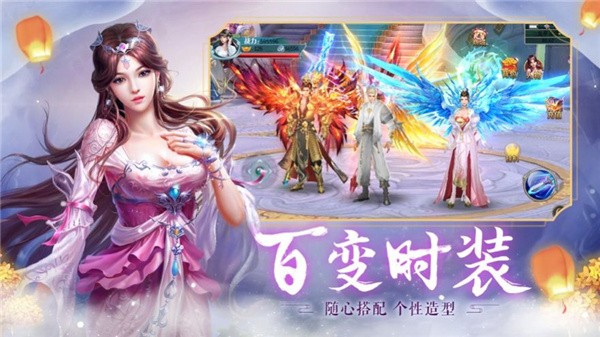飞剑诛仙