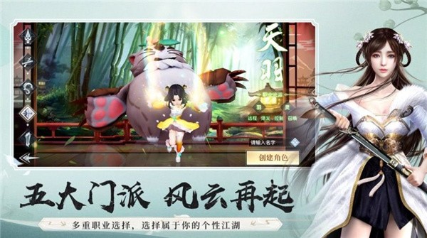 仗剑九州少年时