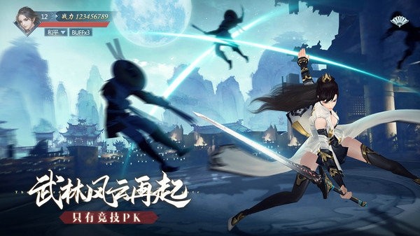九灵神域剑舞云崖