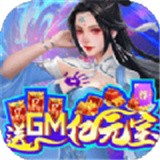 仙剑封魔录ol