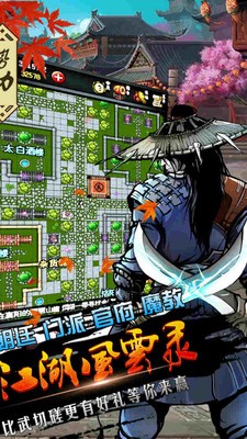 马上踢足球百度版