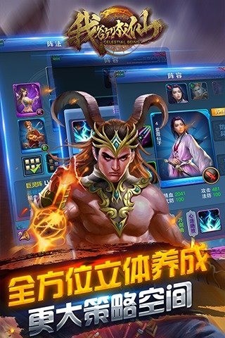 封天传我遇修仙