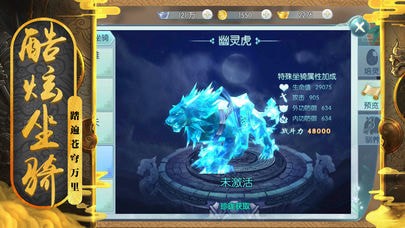 降魔传奇高爆版