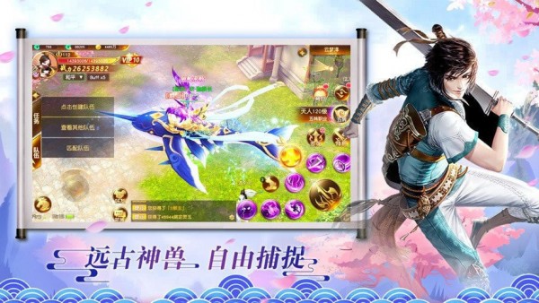 太古妖神决