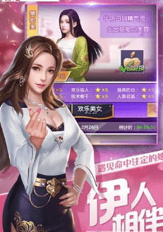 要做大老板
