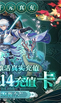 剑雨仙传