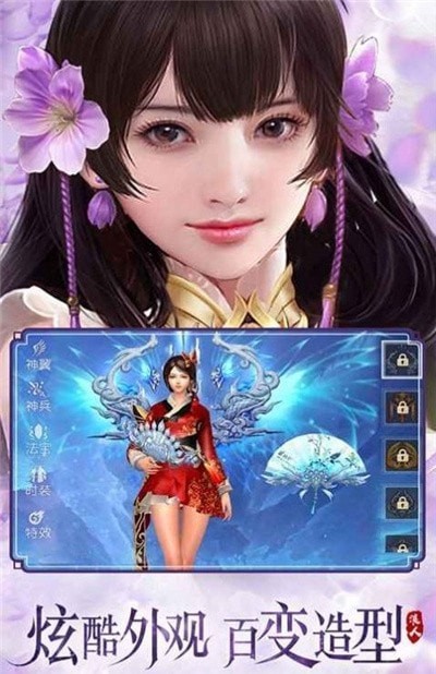 万古天门