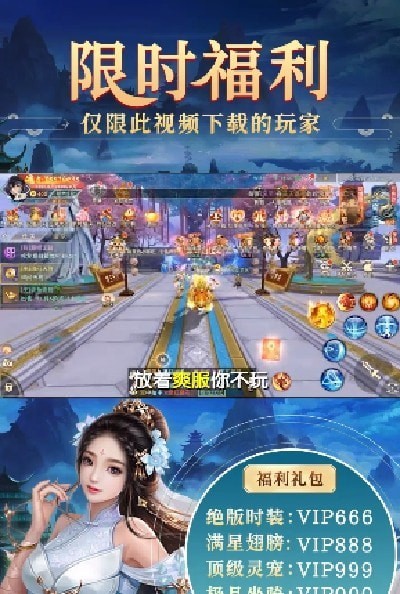 凌霄剑帝红包版